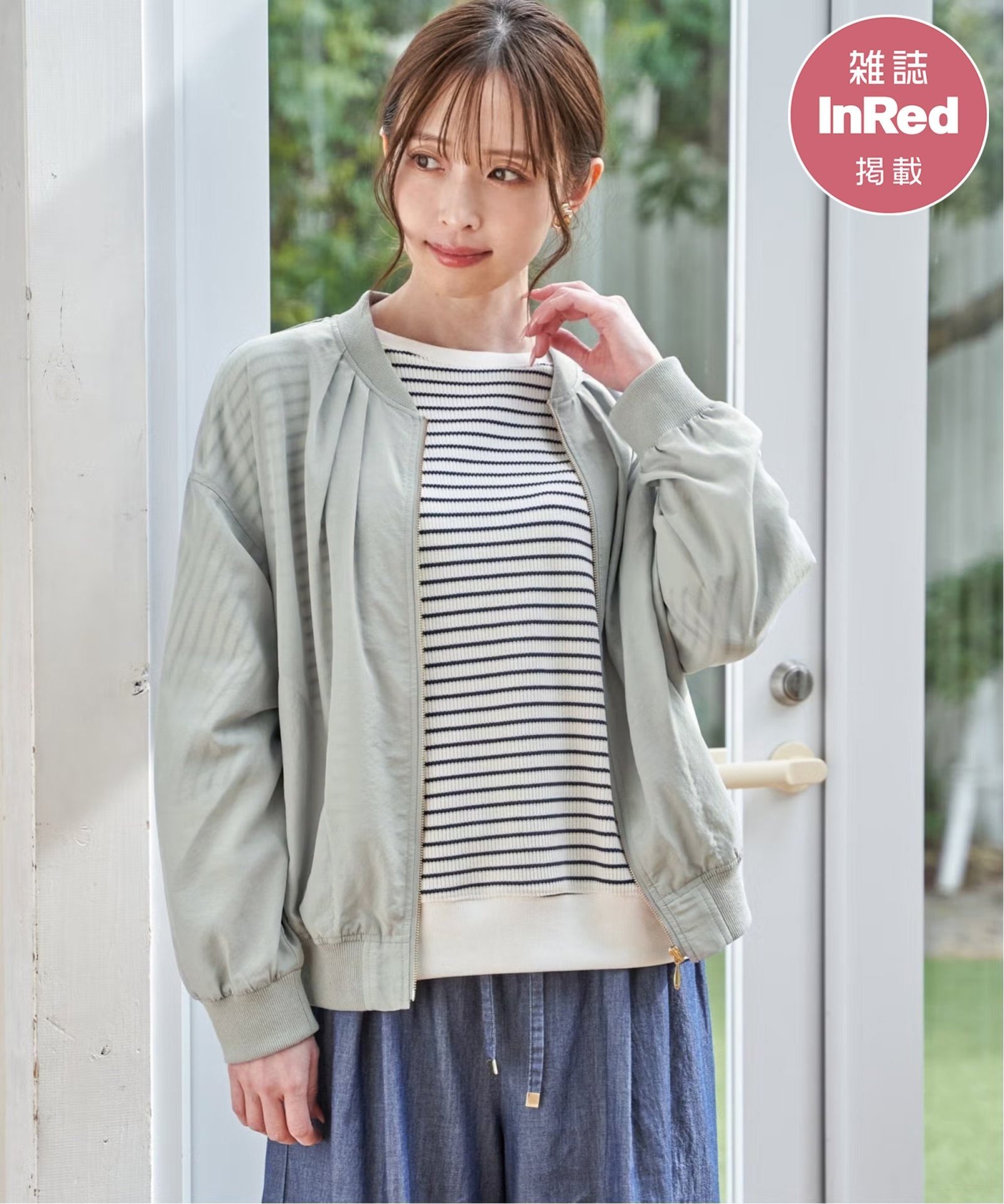 ライトグリーン