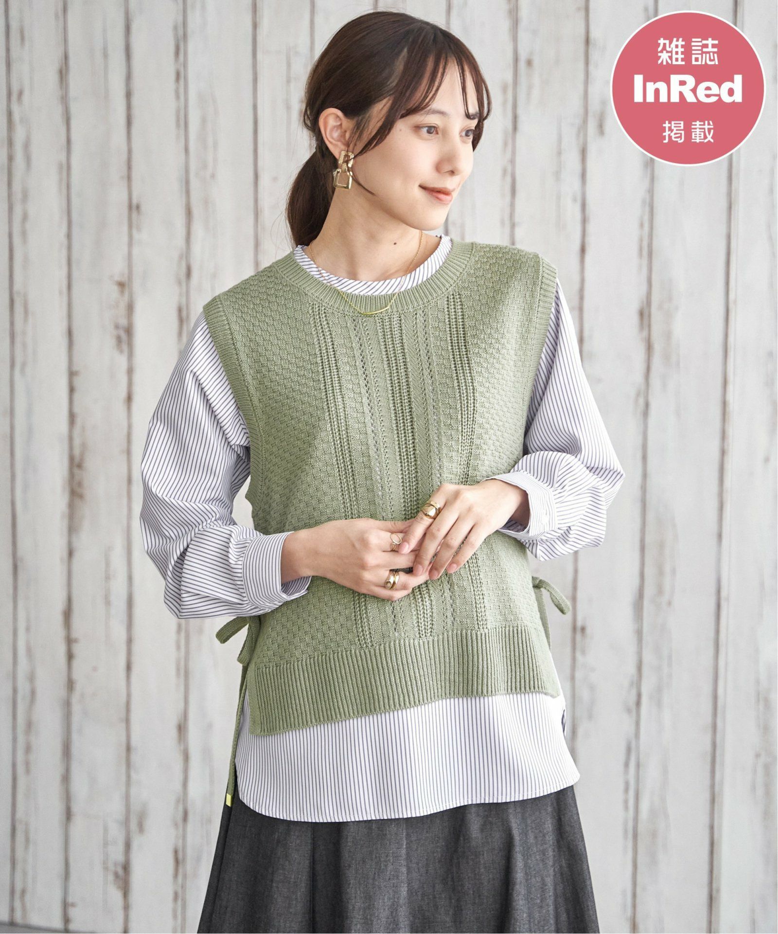 ミントグリーン