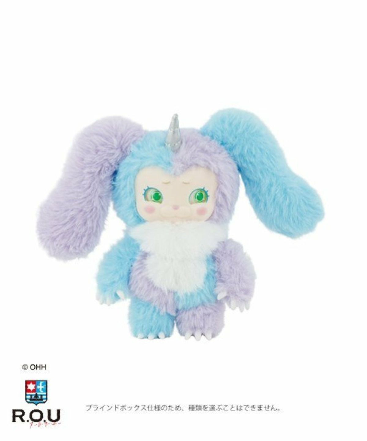 お選びください