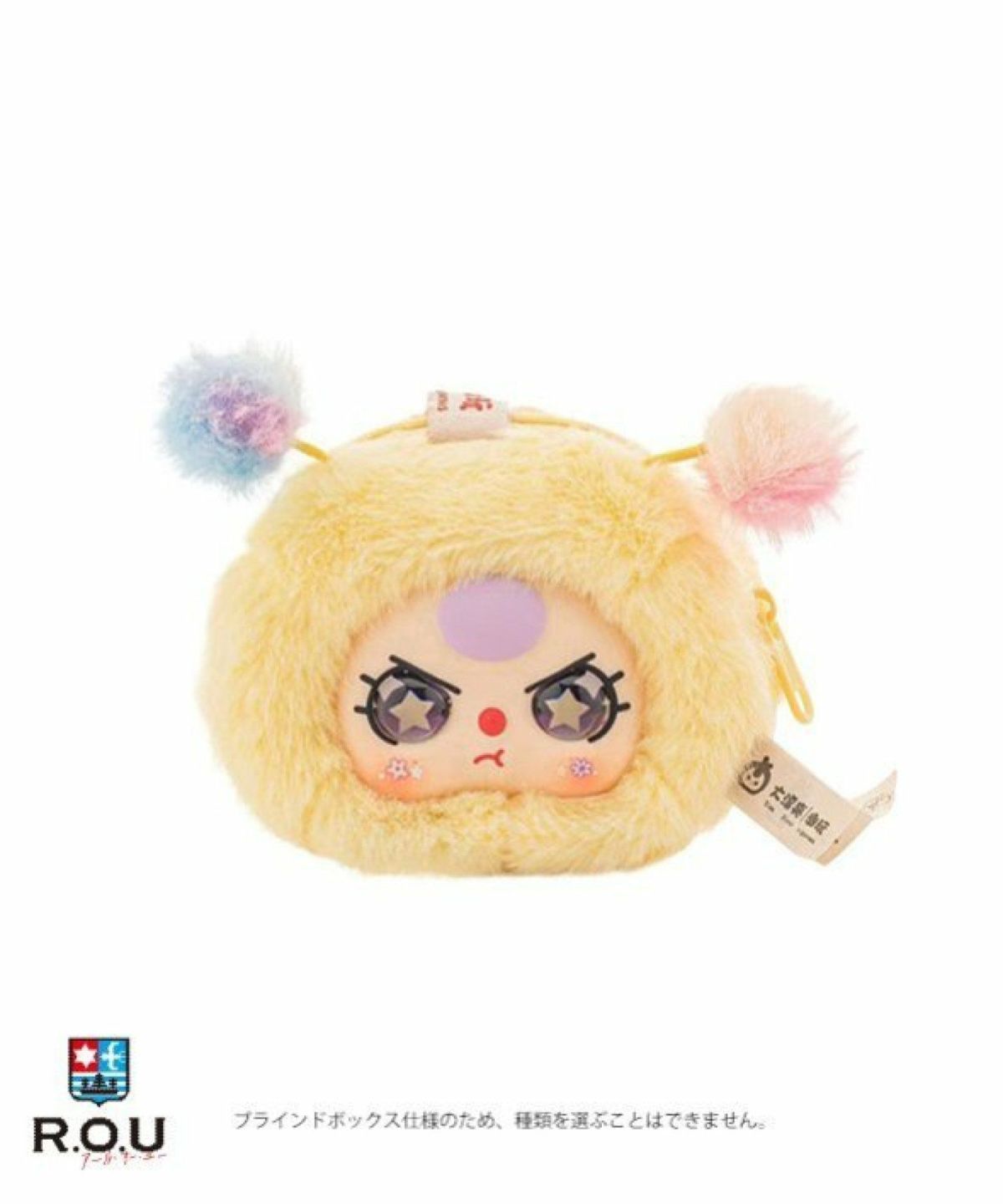 お選びください