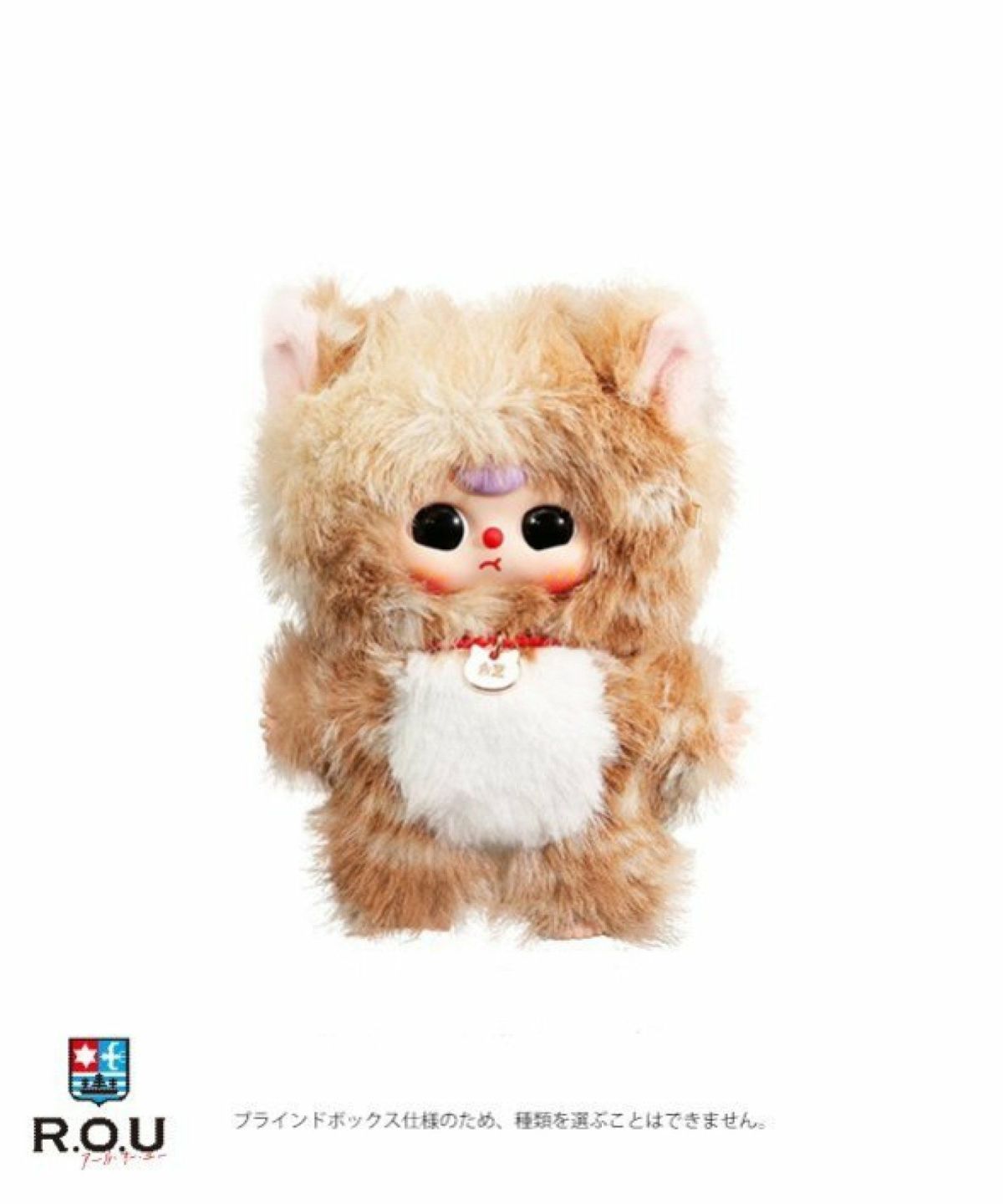 お選びください