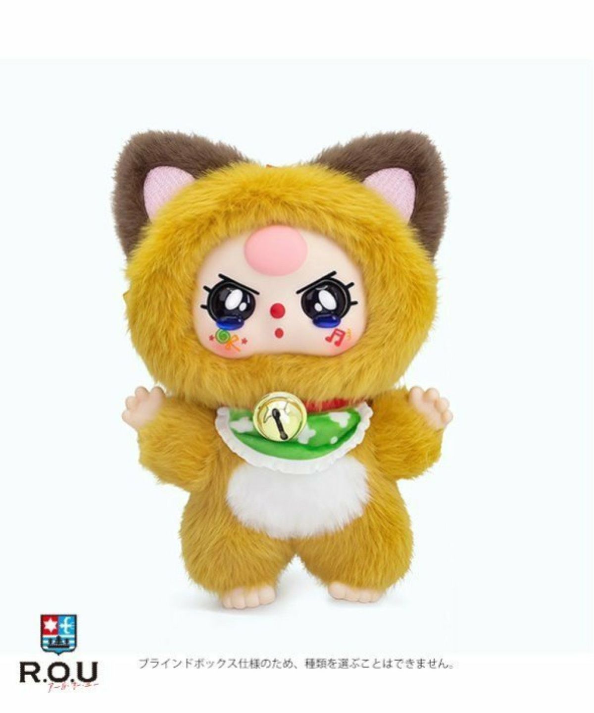 お選びください