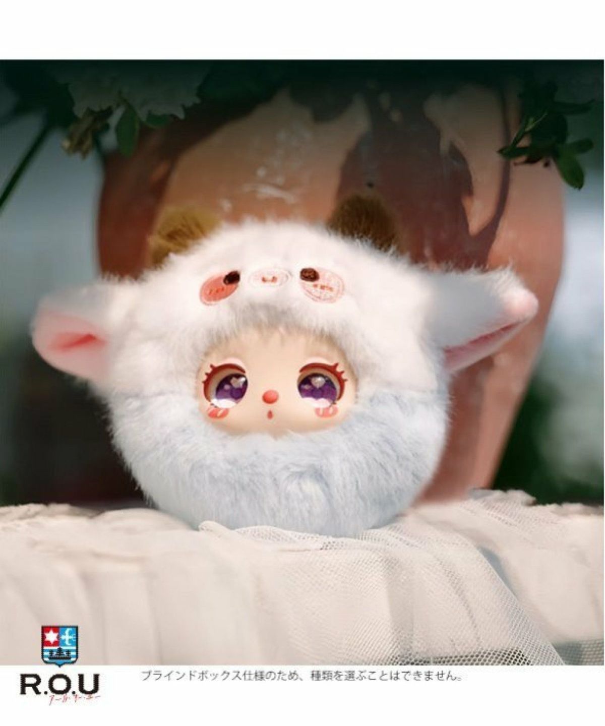 お選びください