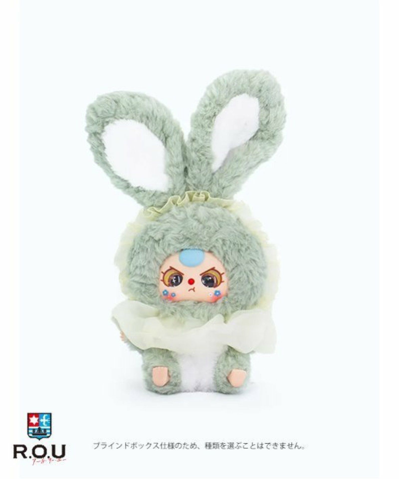 お選びください