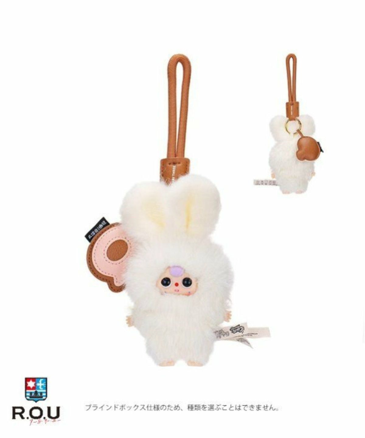 お選びください