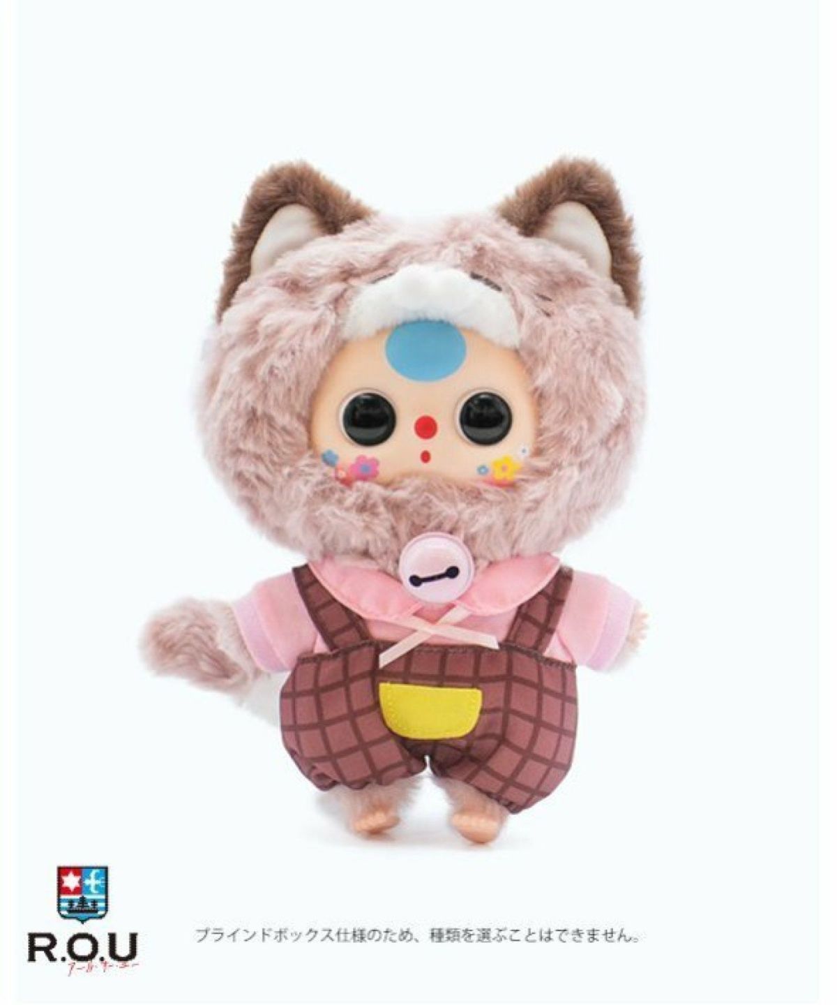 お選びください