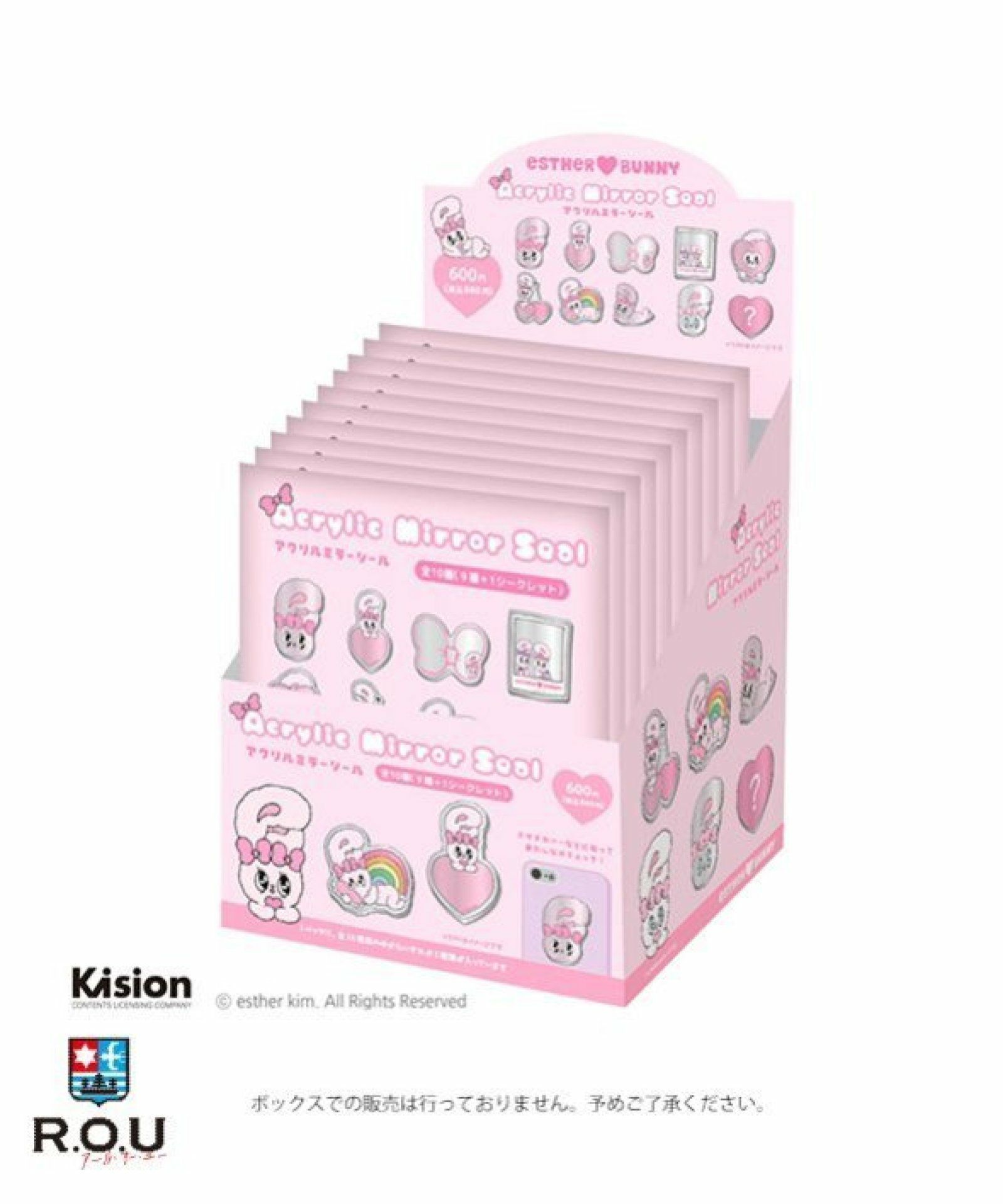 お選びください