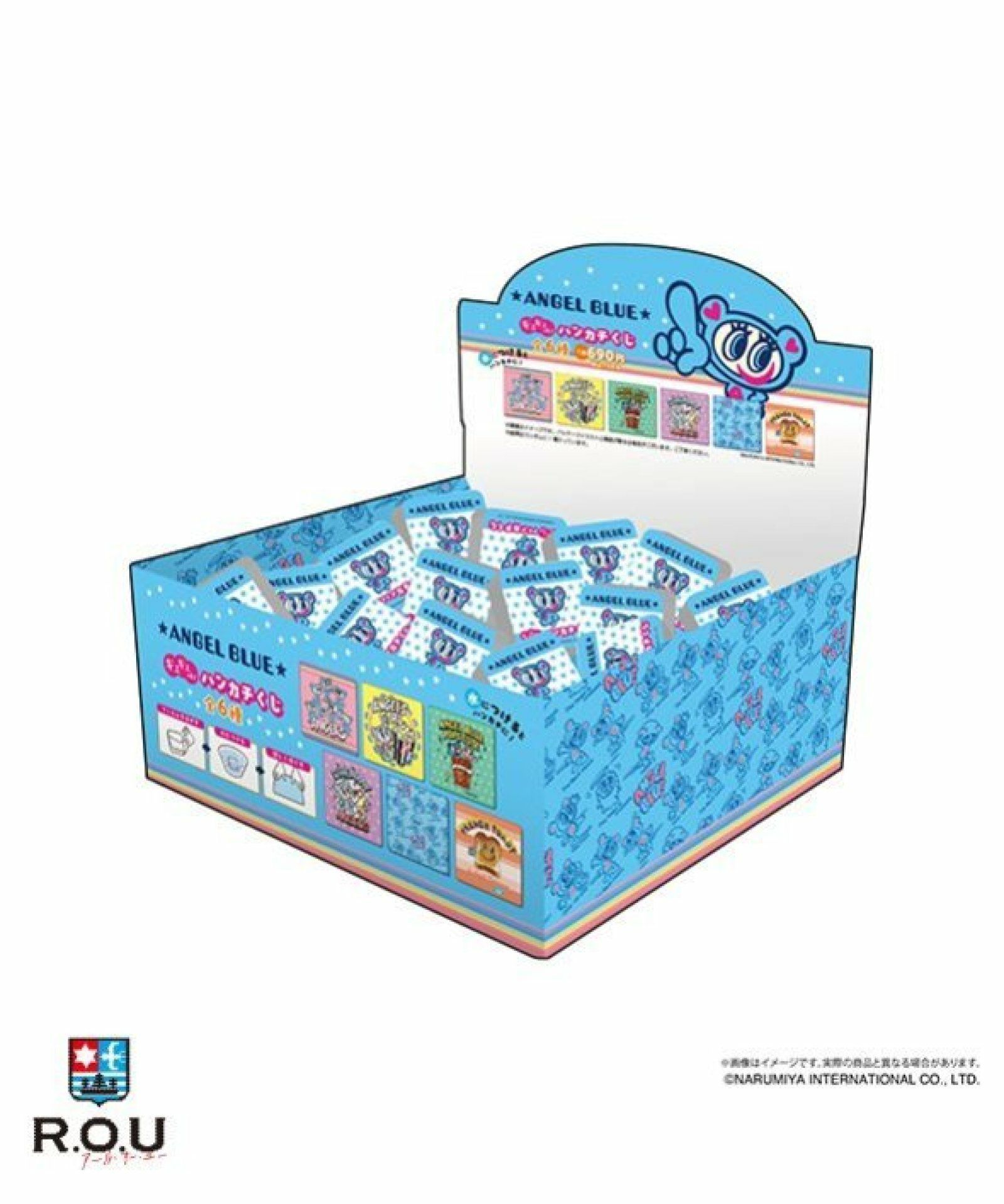 お選びください