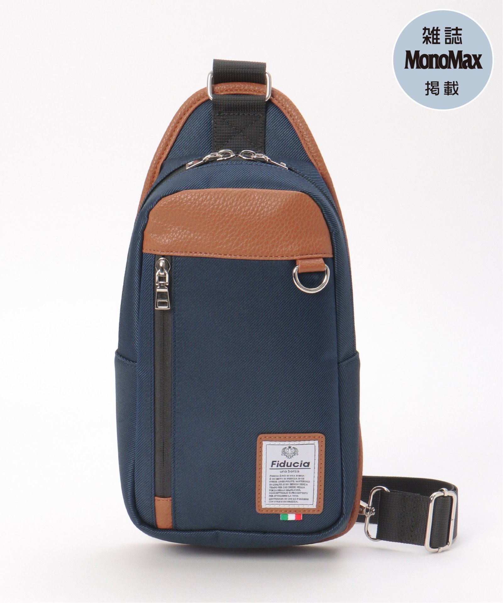 ネイビーブルー