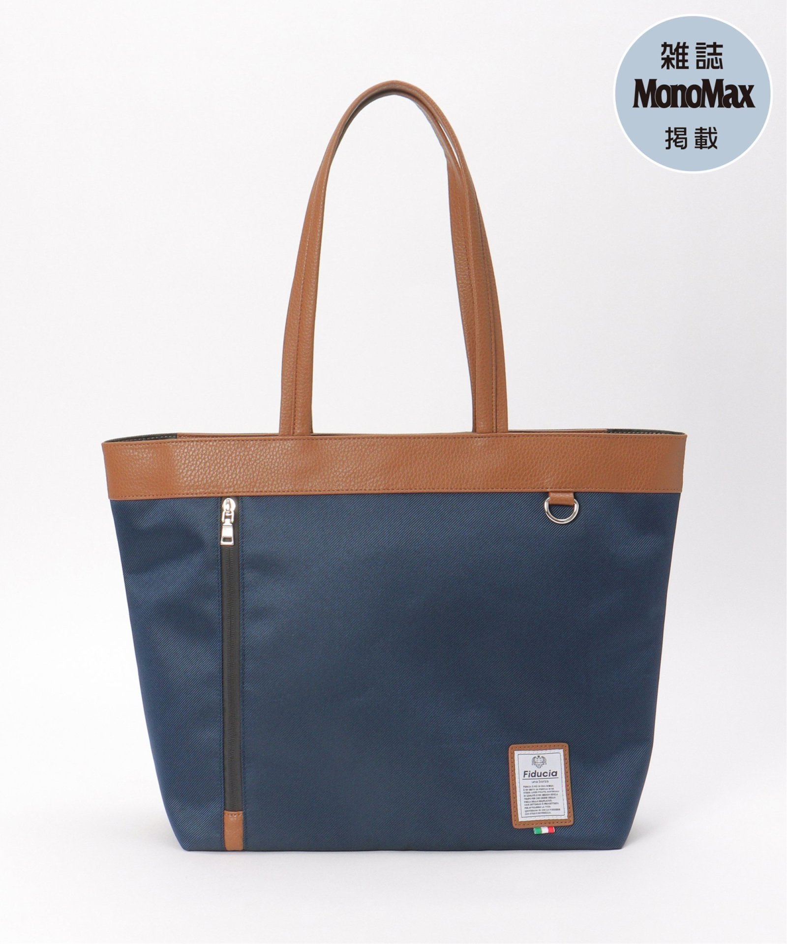 ネイビーブルー