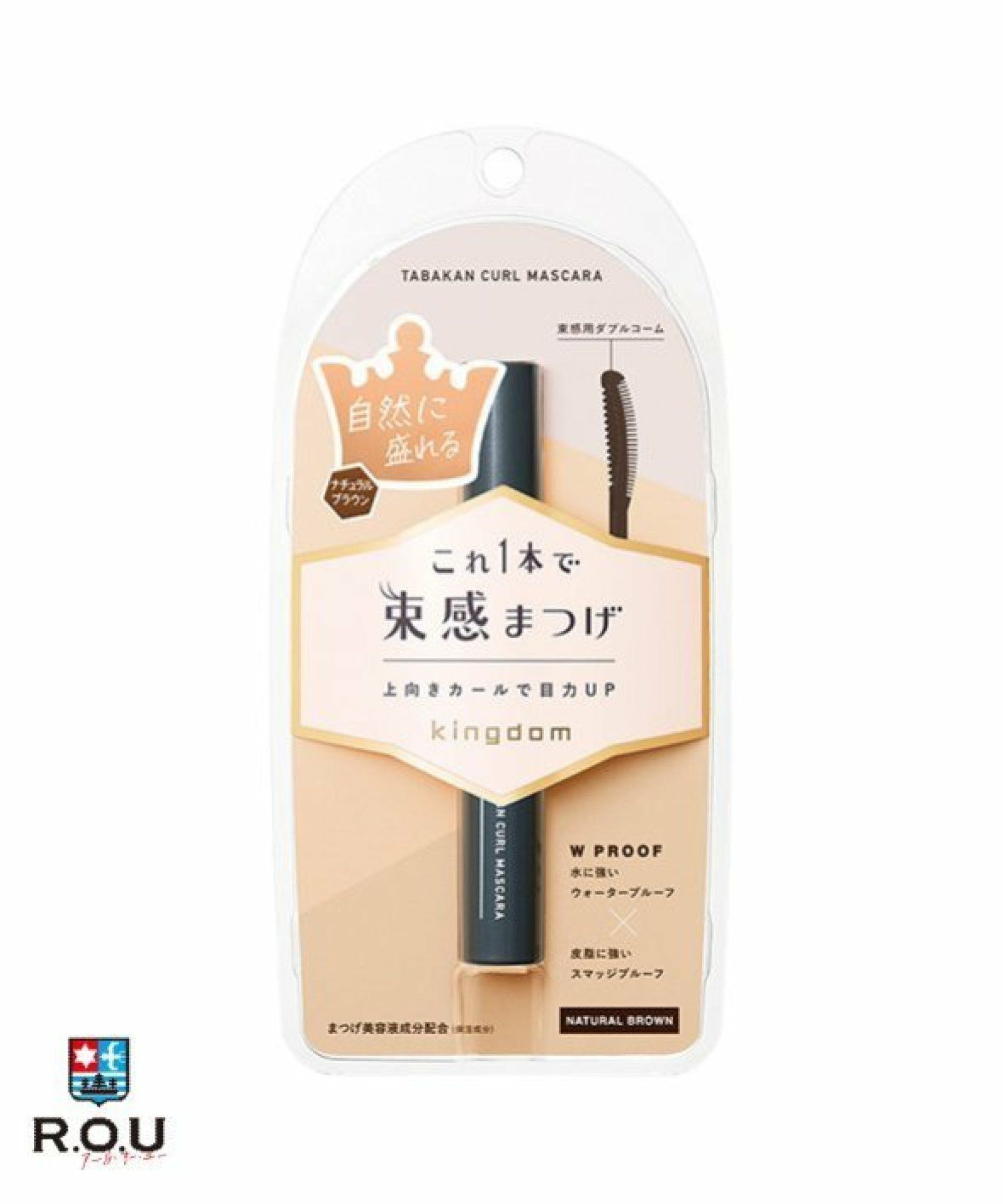 お選びください