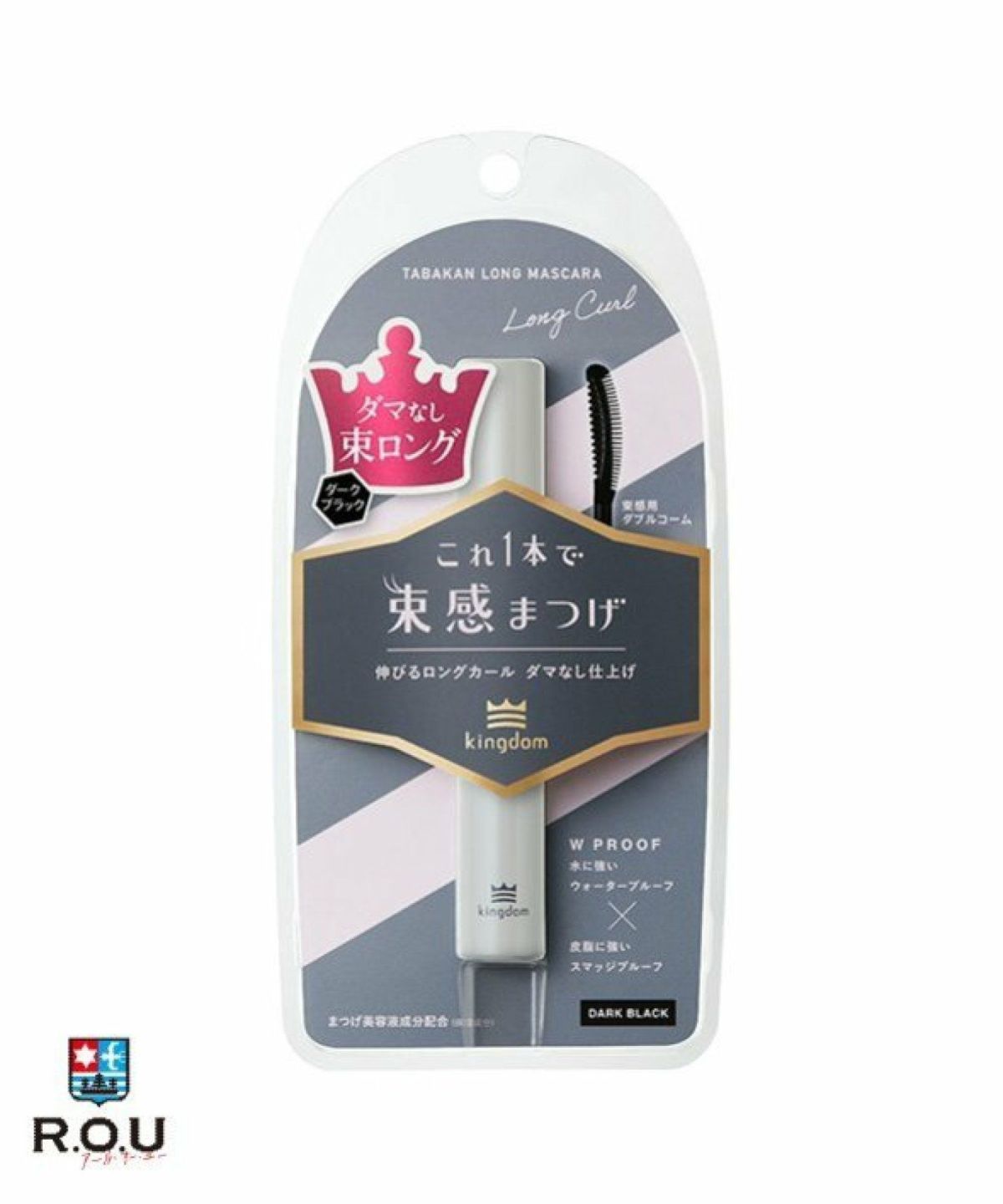 お選びください