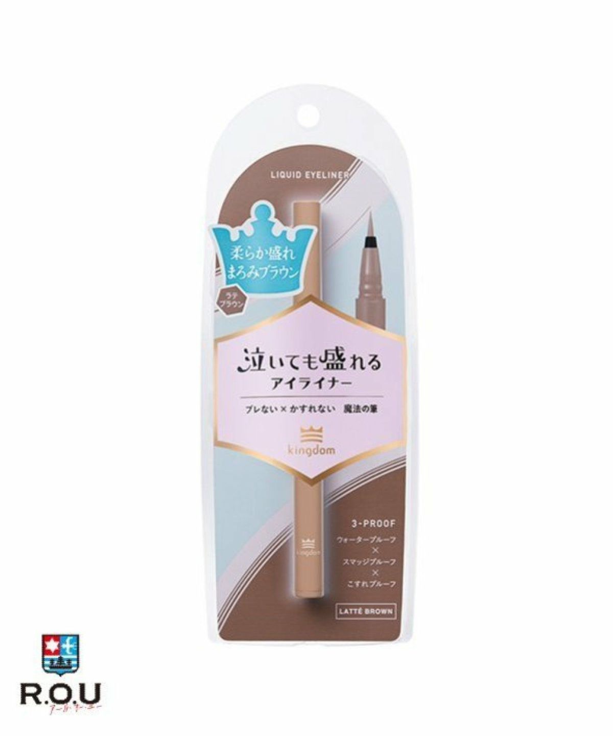 お選びください