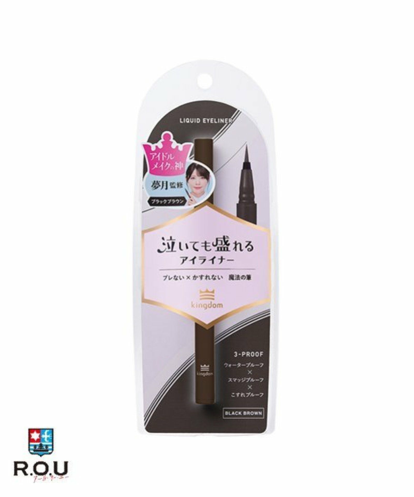 お選びください