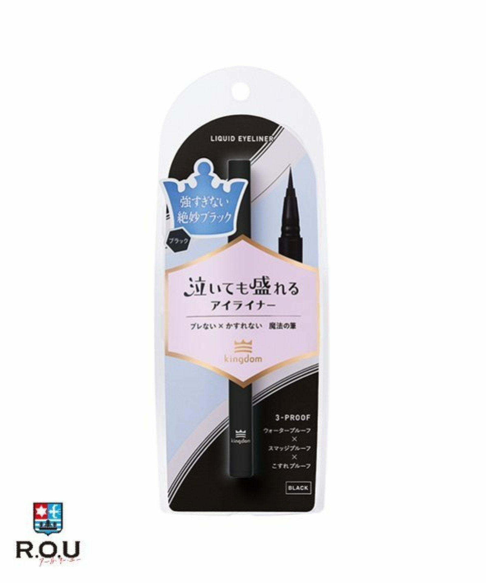 お選びください