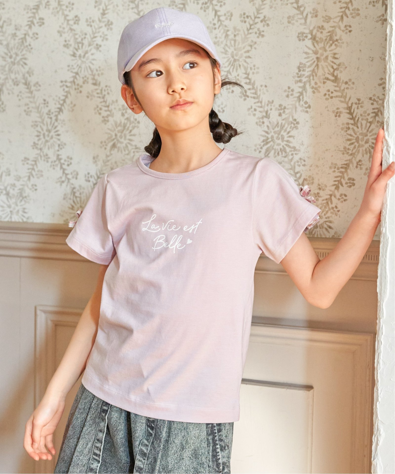 サックスブルー