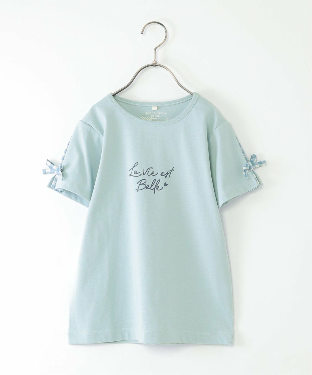 サックスブルー