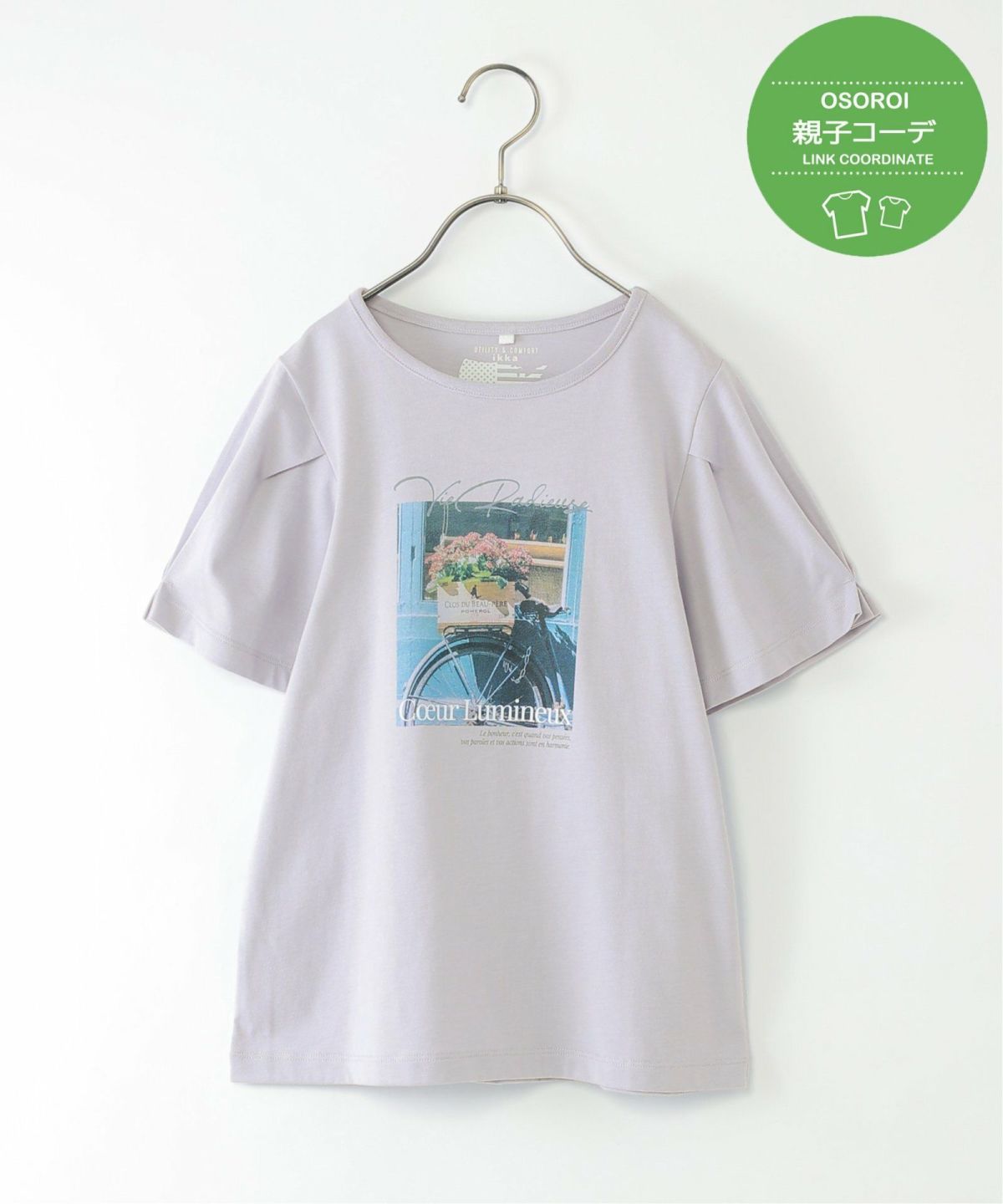 ライトパープル