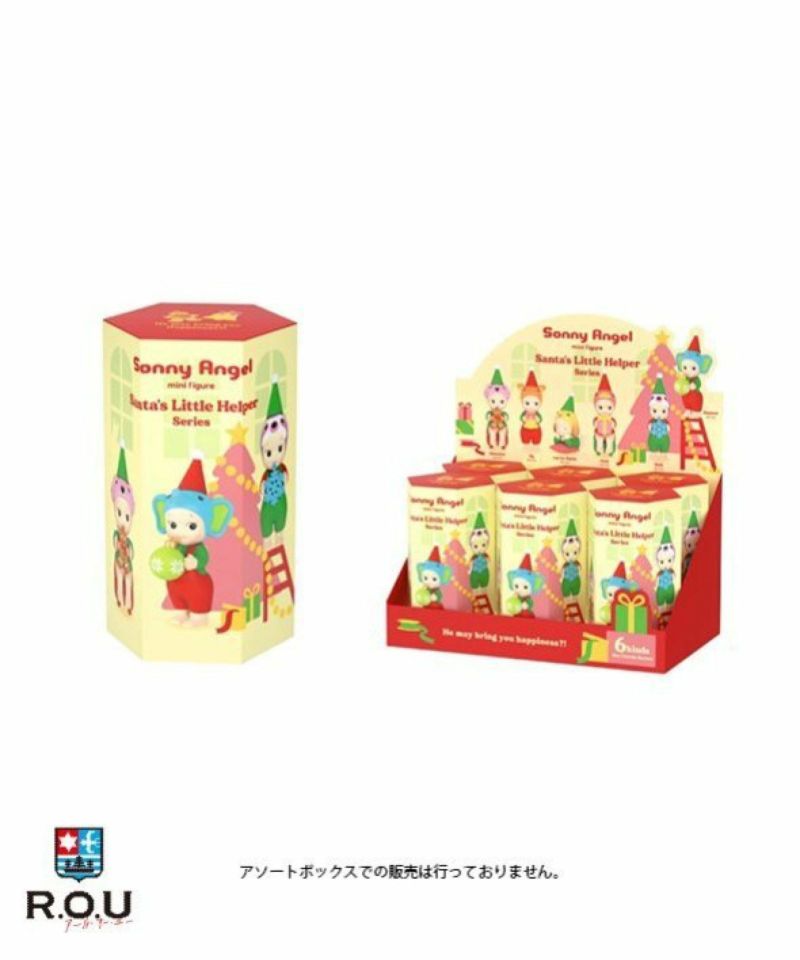 ドリームズ ソニーエンジェル サンタズ リトル ヘルパー シリーズ