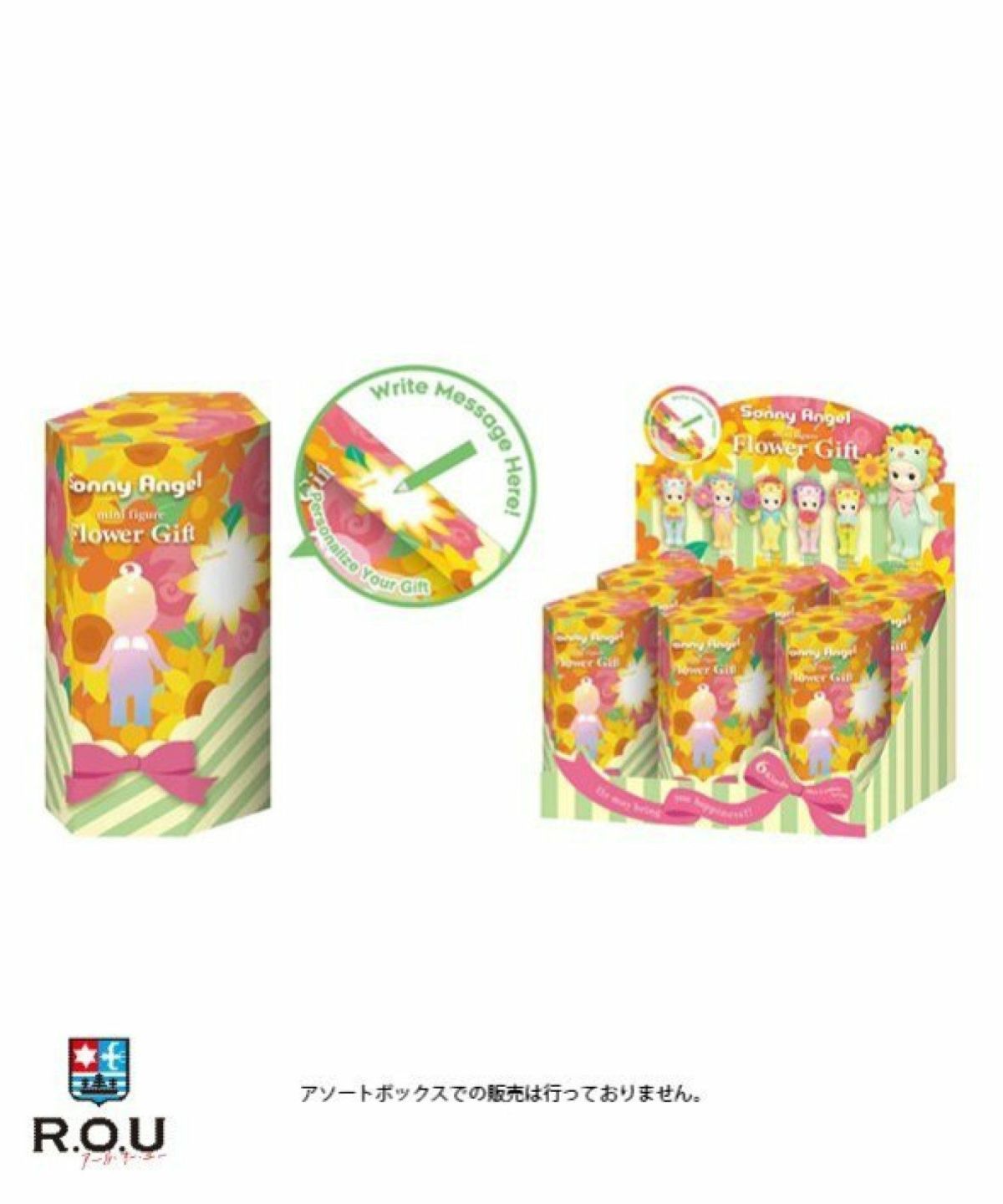 お選びください