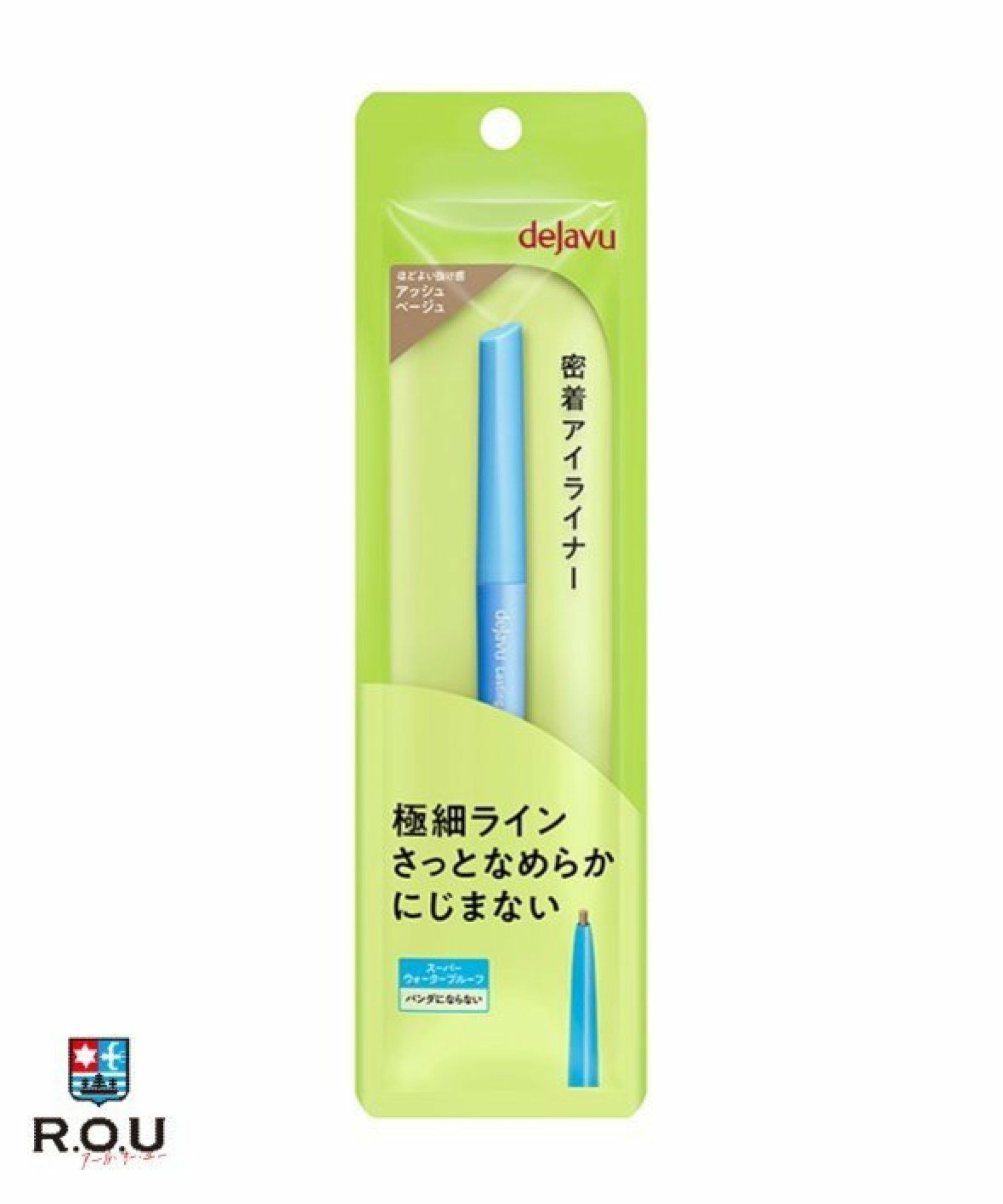 お選びください