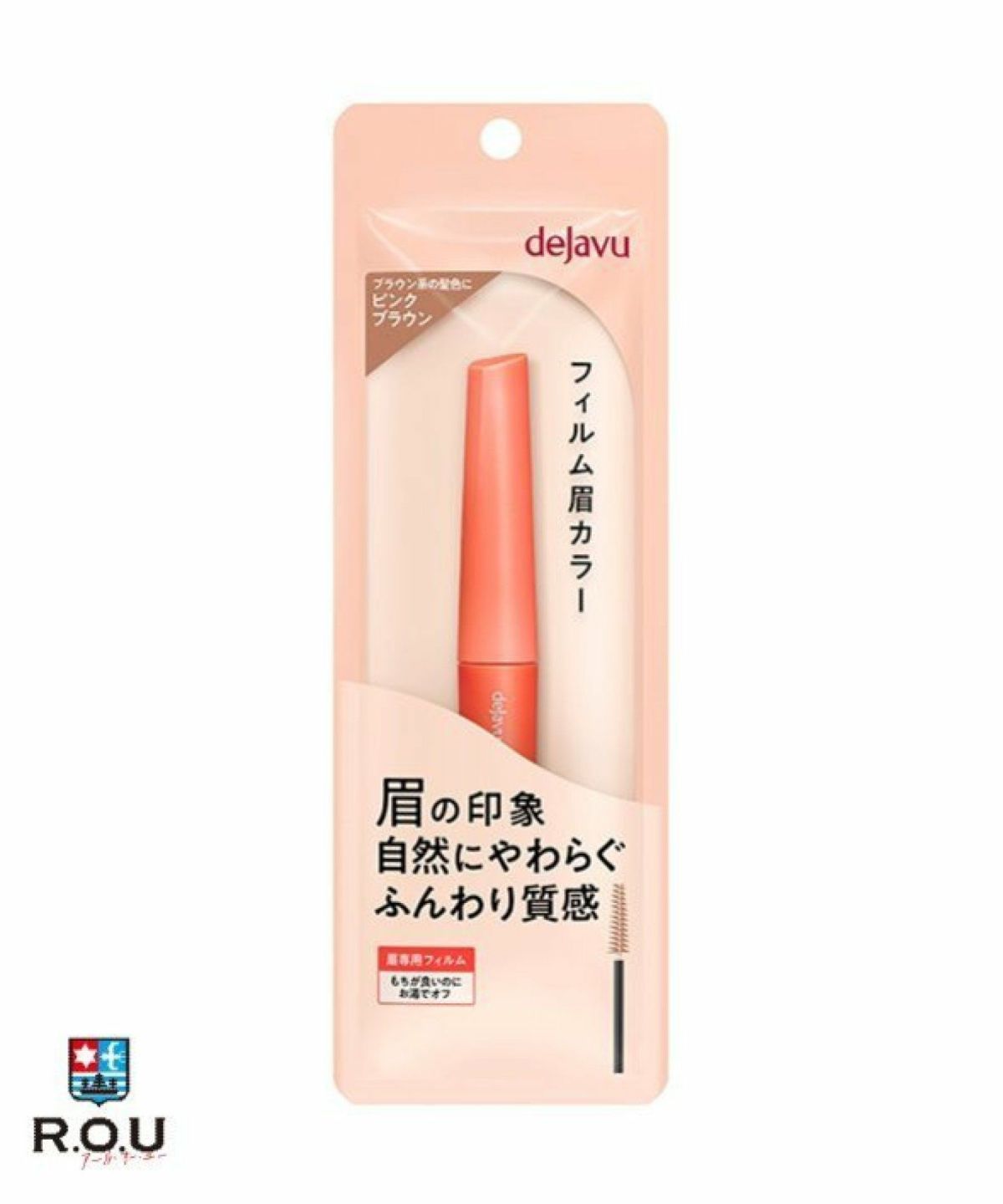 お選びください