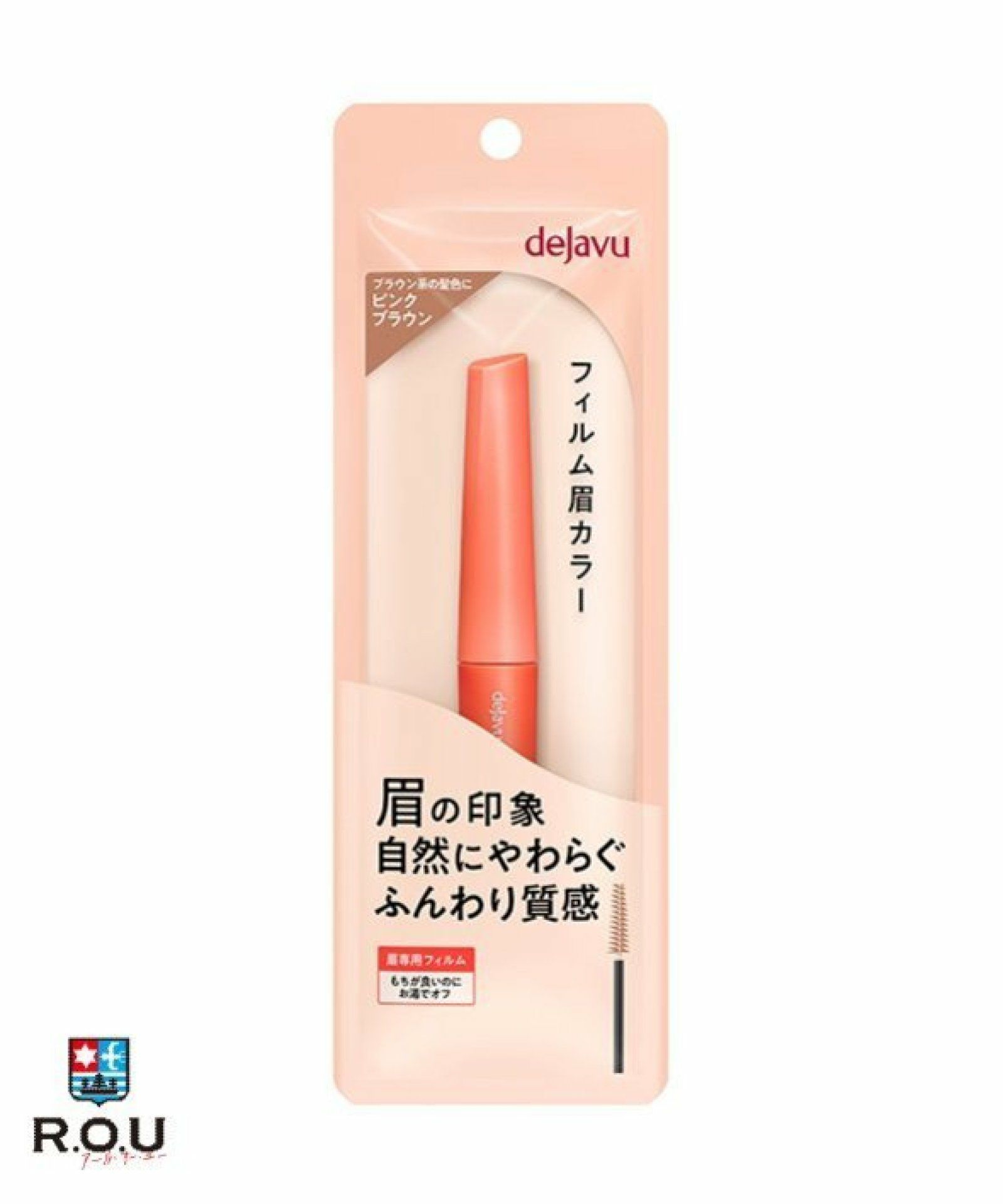 お選びください