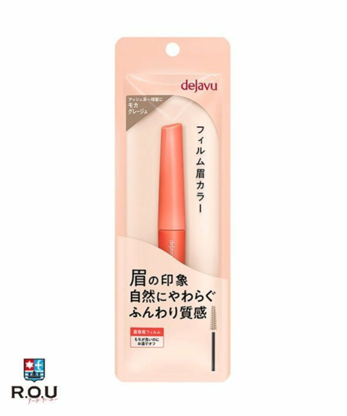 お選びください