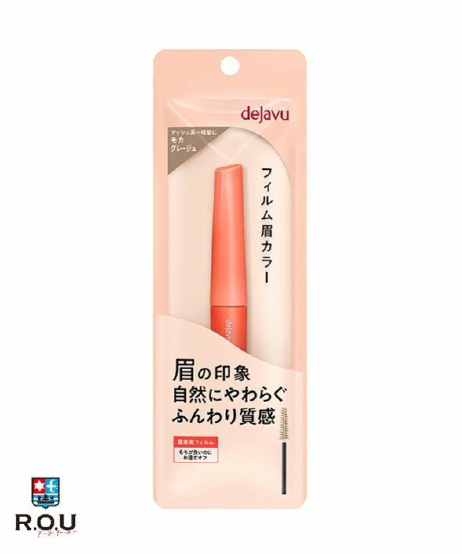 お選びください