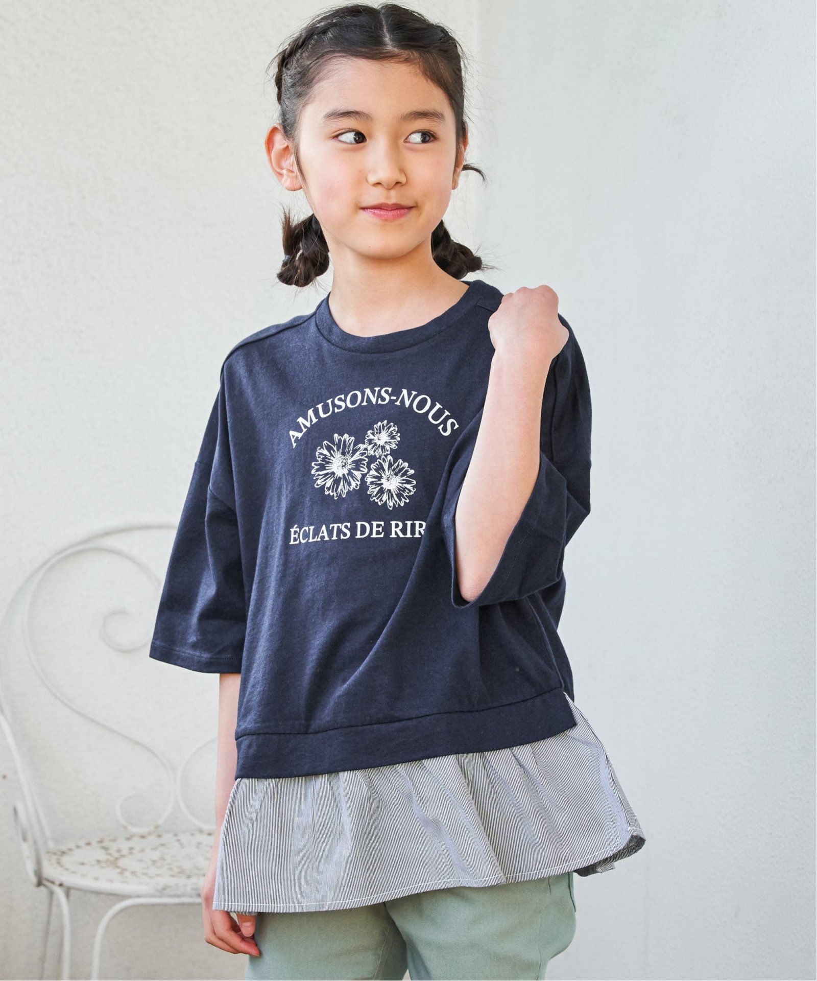 ネイビーブルー