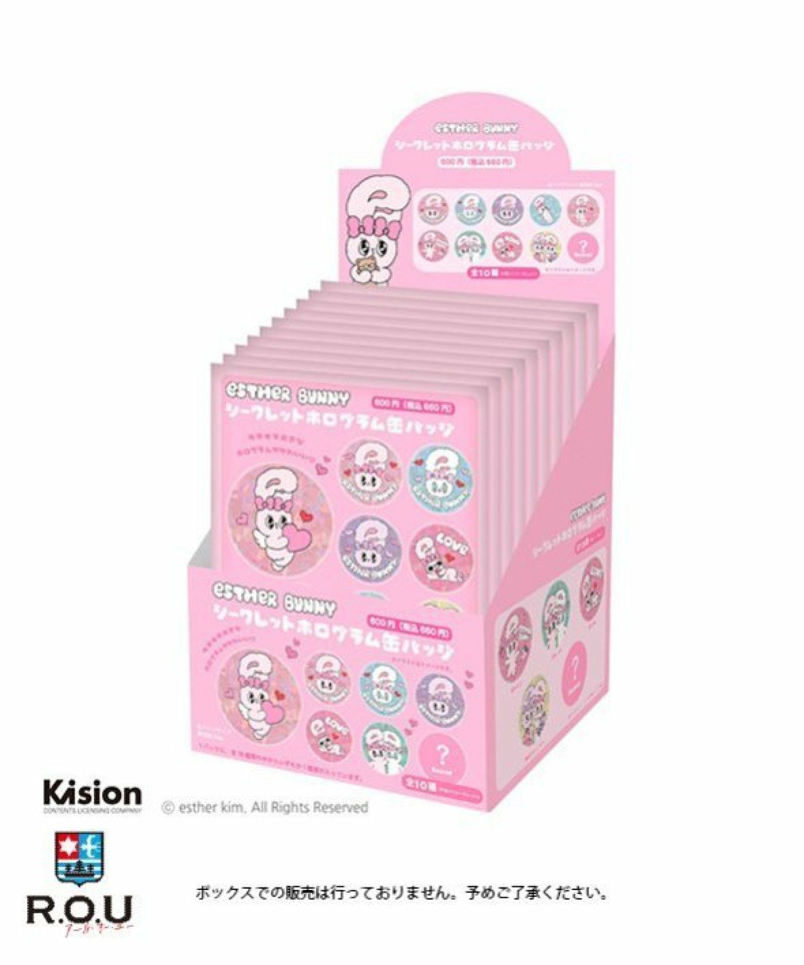 お選びください