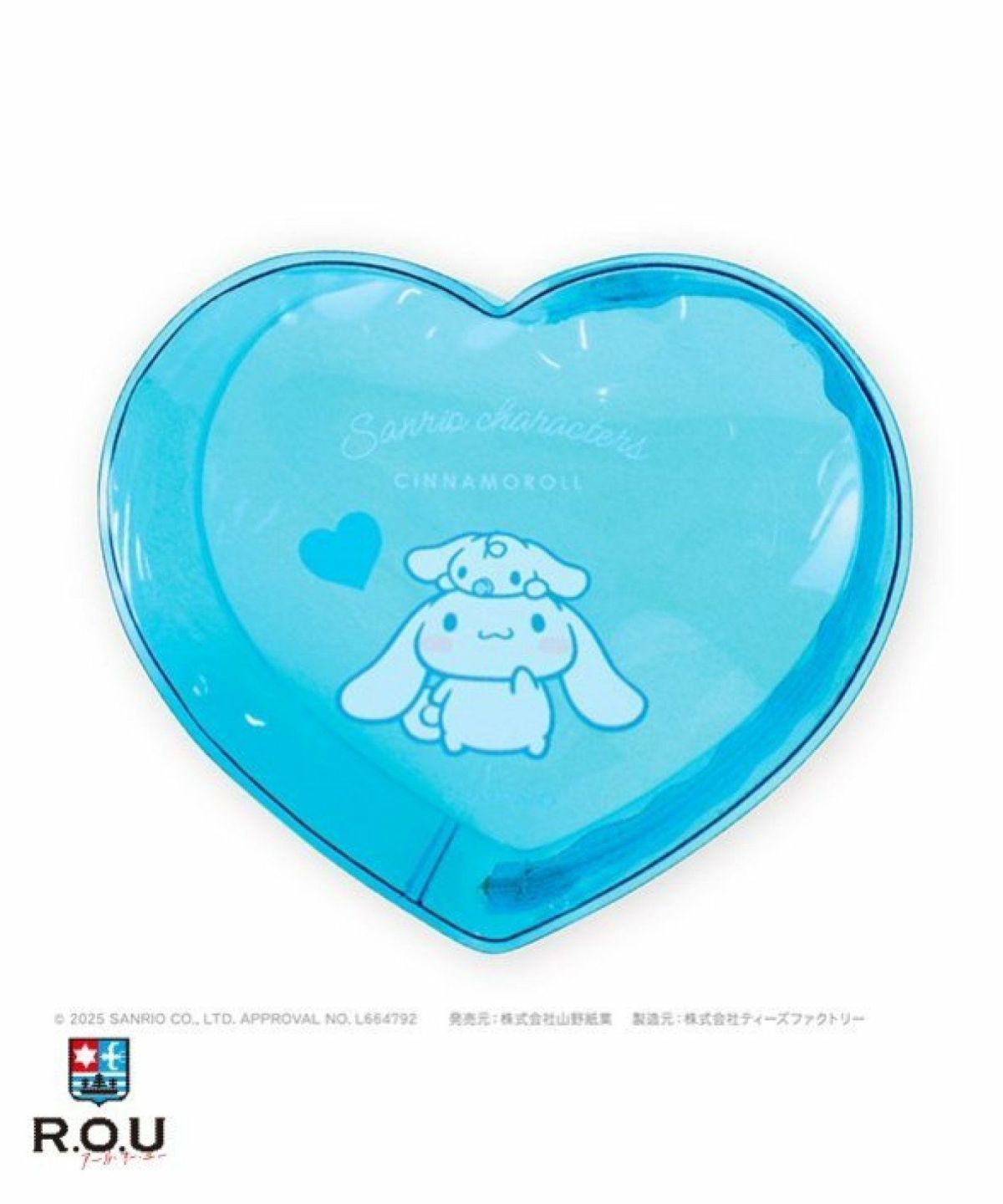 お選びください