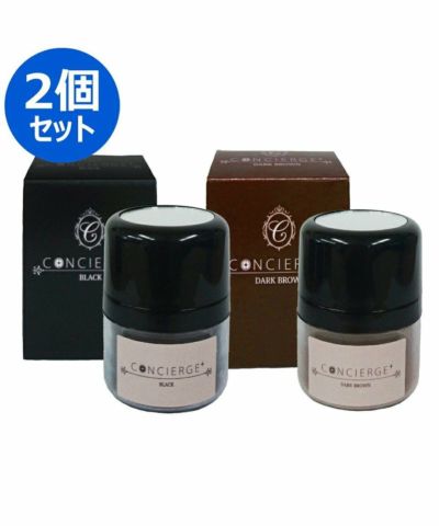 ポンポン頭皮ファンデ ダークブラウン 13g【同色2個セット】