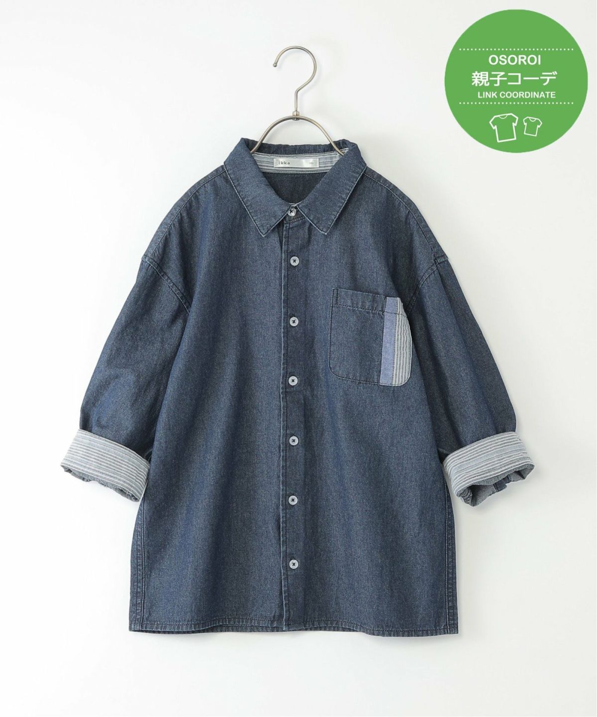 ネイビーブルー