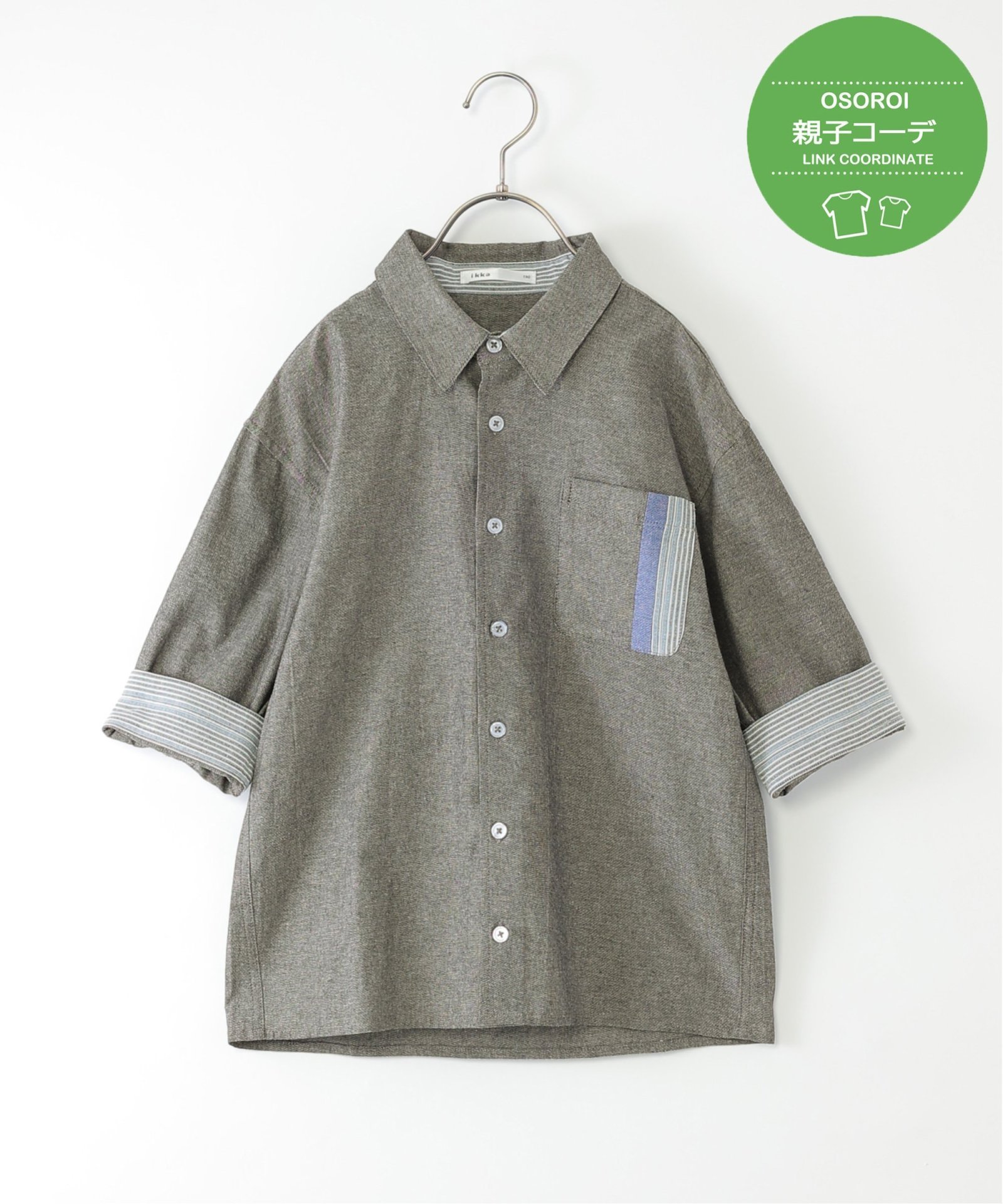 ミディアムグレー