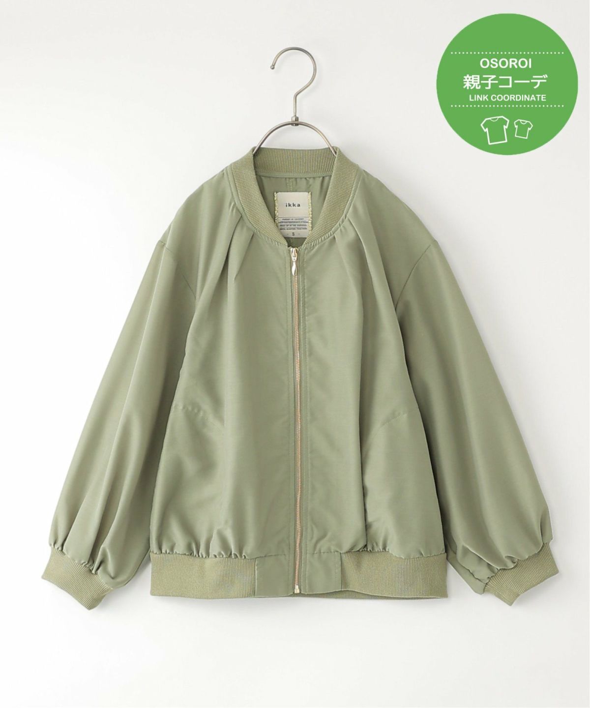 ライトグリーン