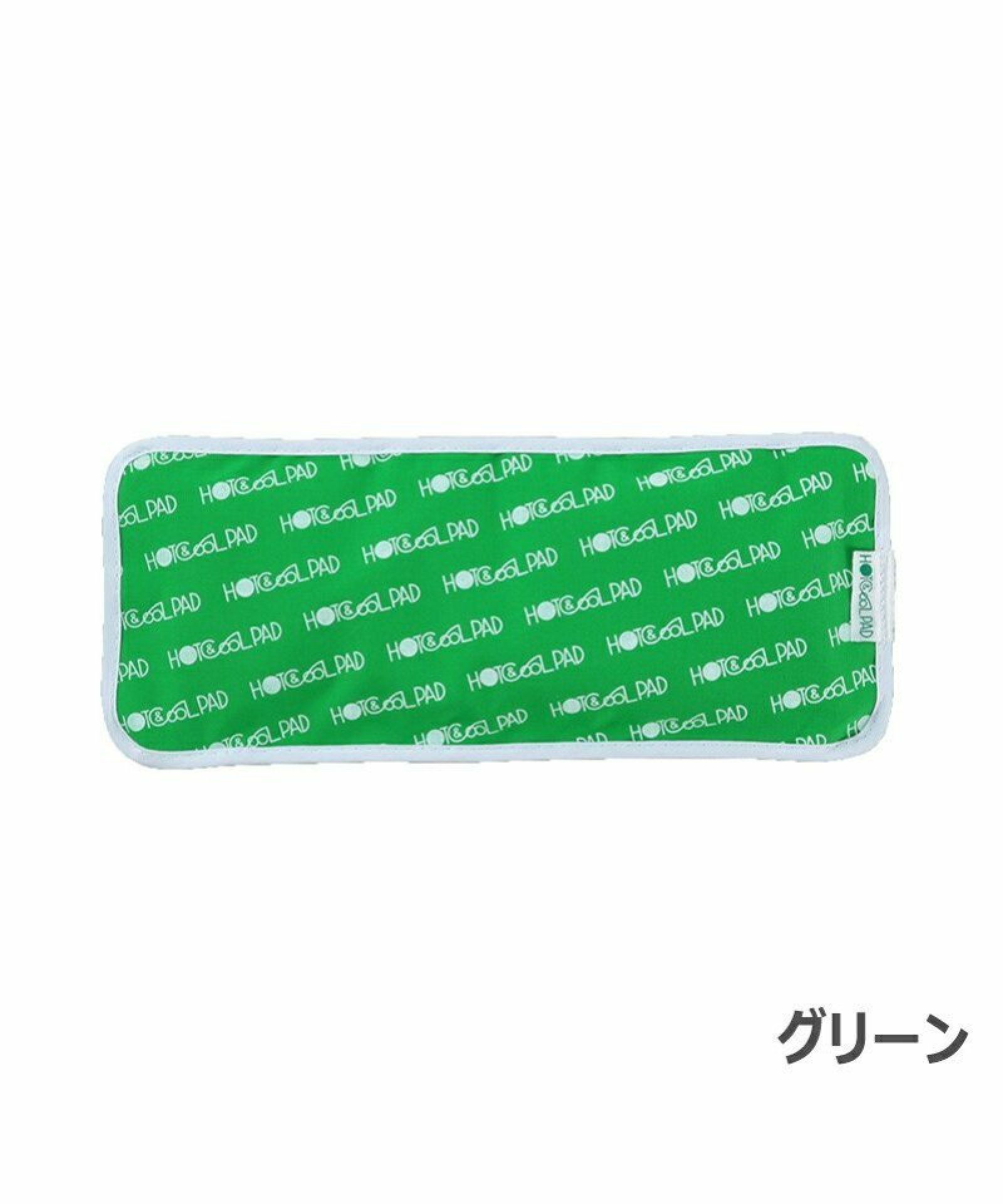 グリーン