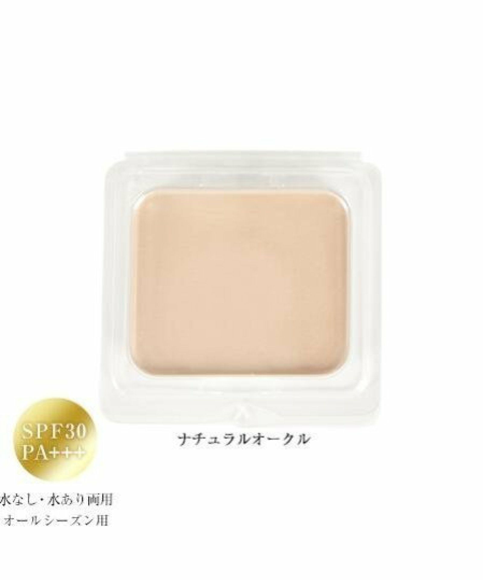 お選びください