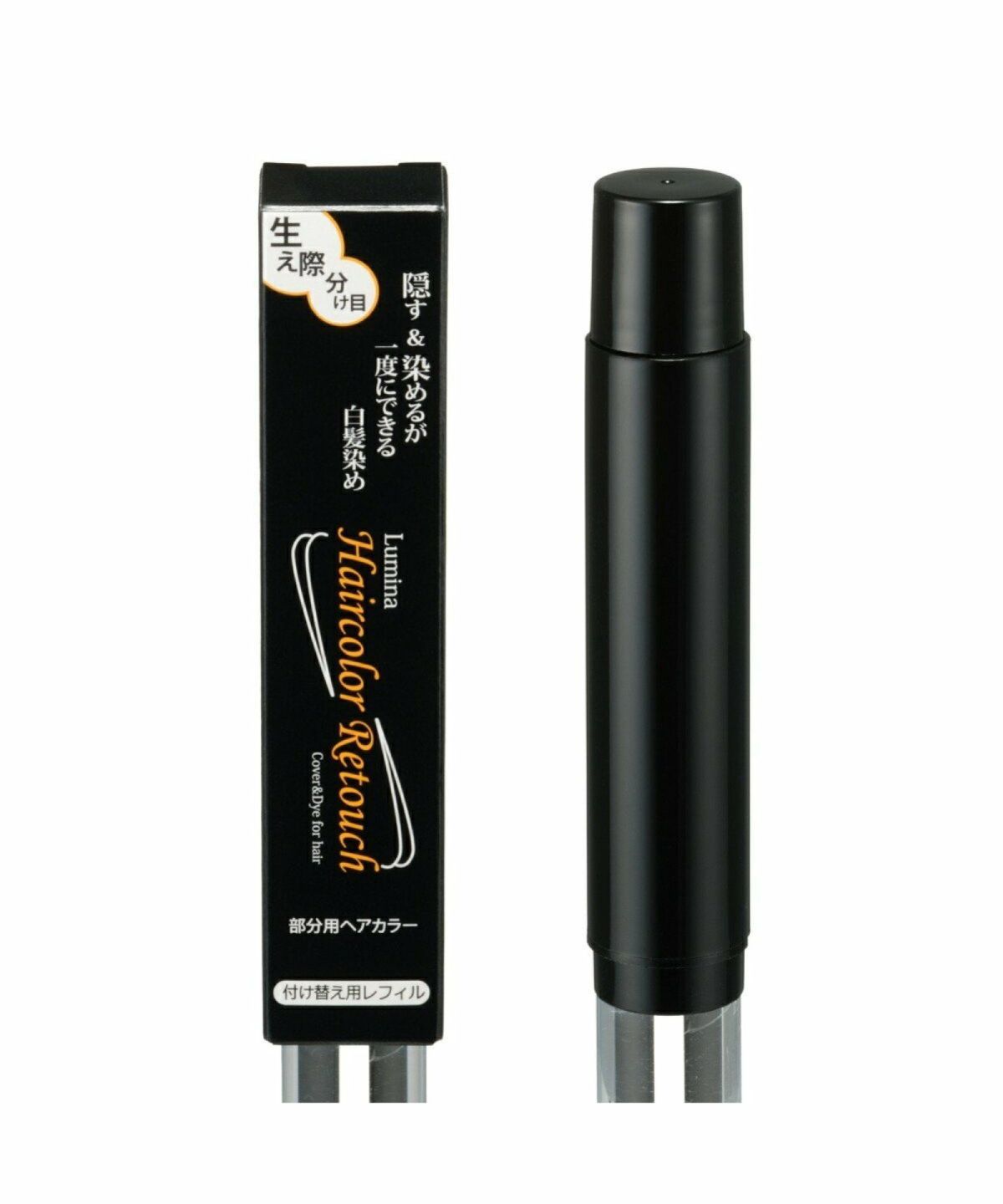 お選びください