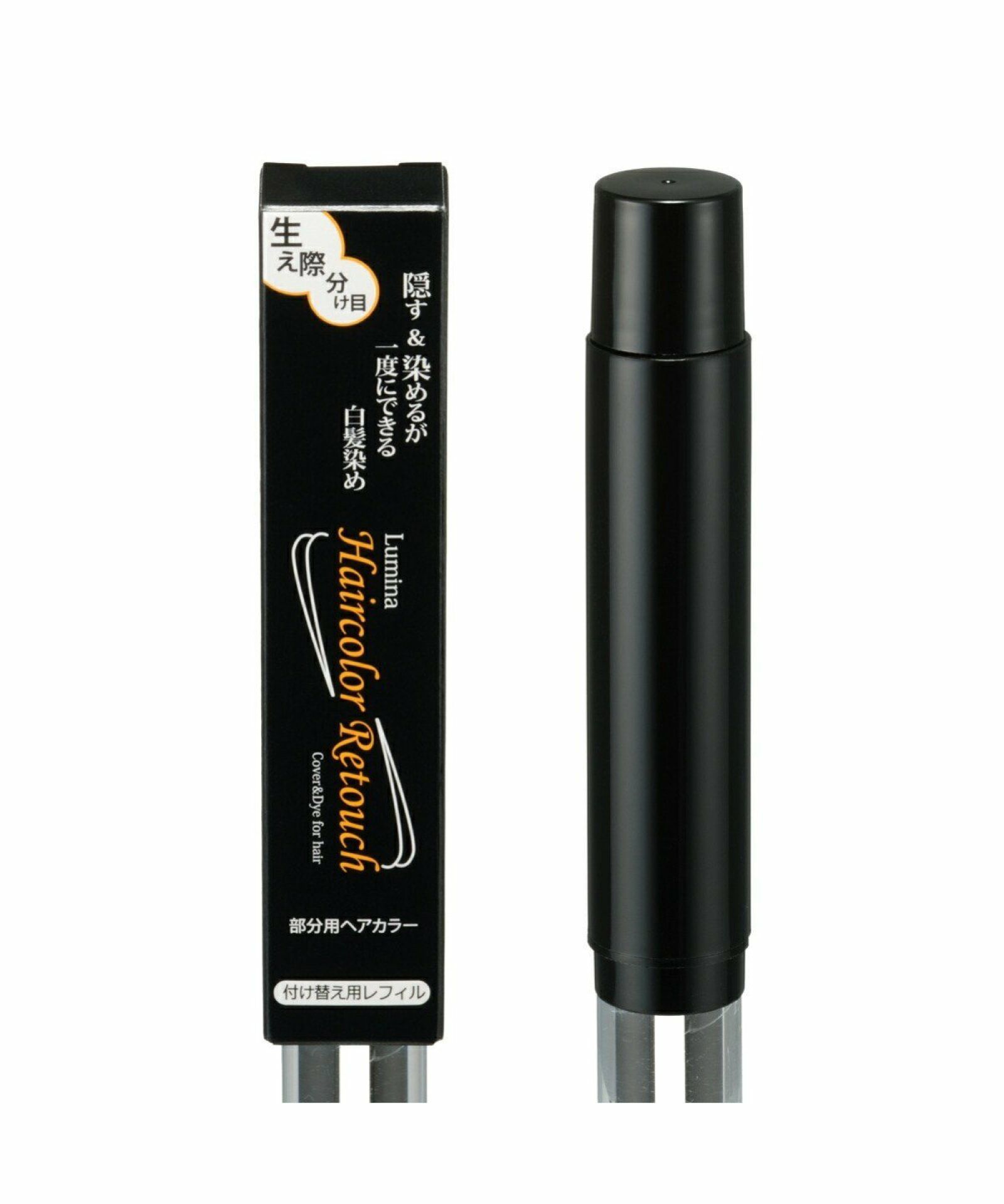 お選びください