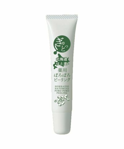 ぎゅっと北海道はと麦 薬用ぽろぽろピーリング マイノロジ 15g 【医薬部外品】
