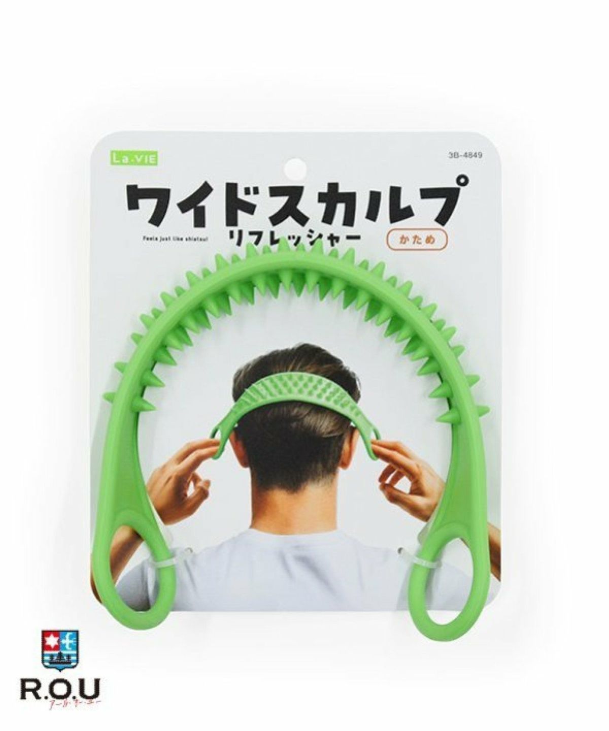 お選びください