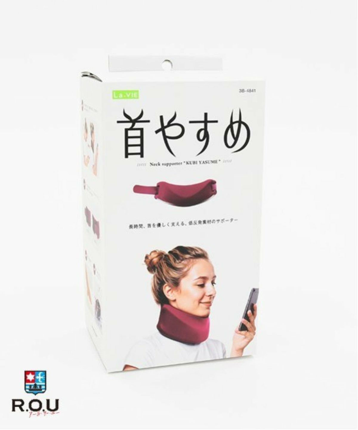 お選びください