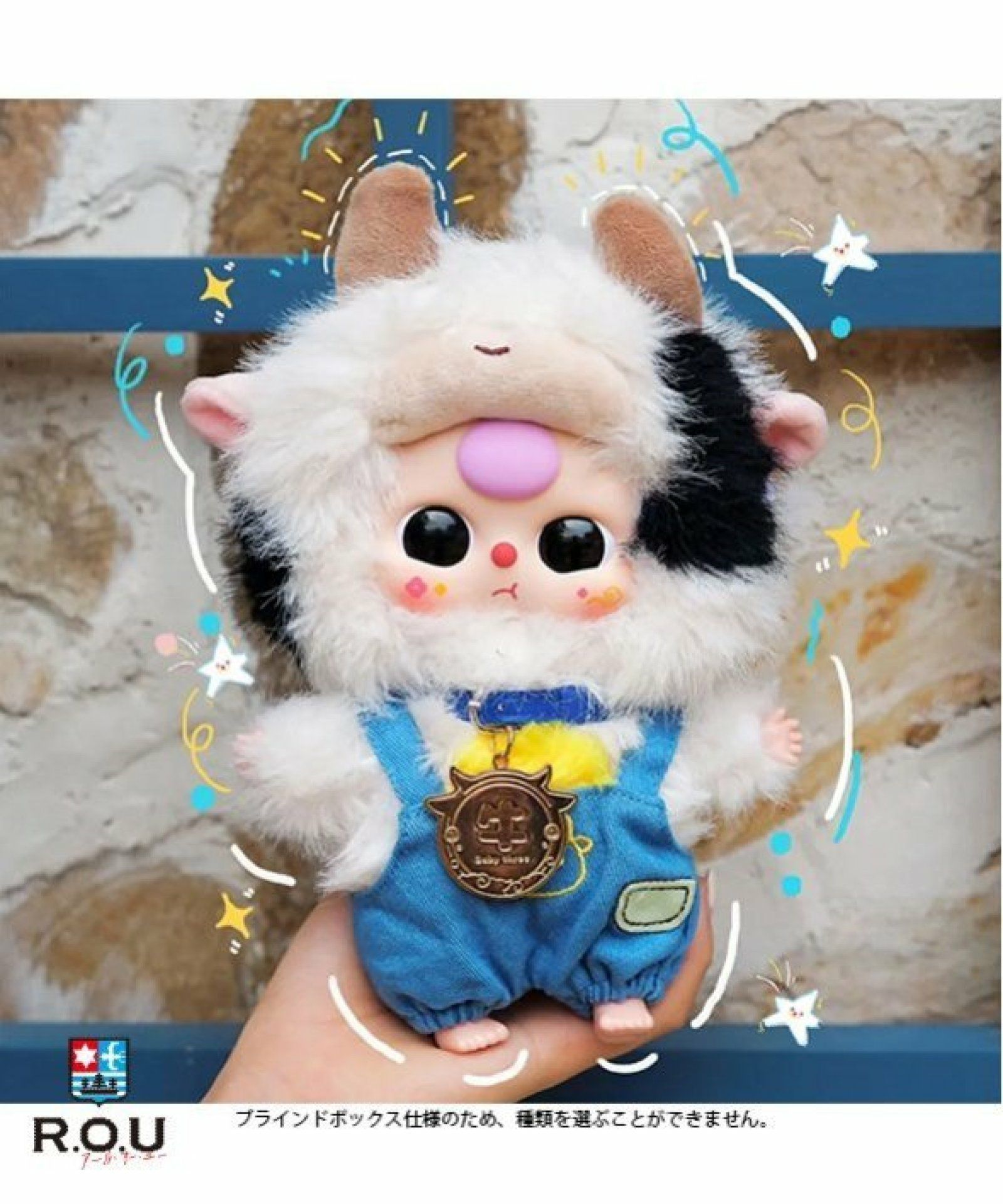 公式】ROUの通販 | おもちゃ・ホビー | TOKYO DESIGN CHANNEL