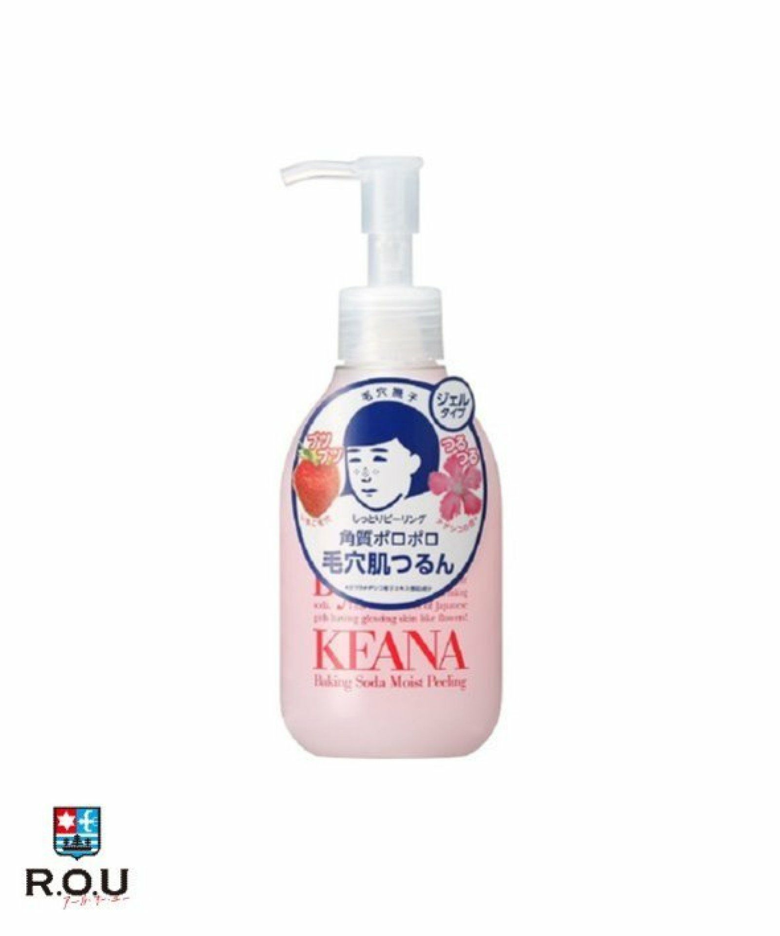 お選びください