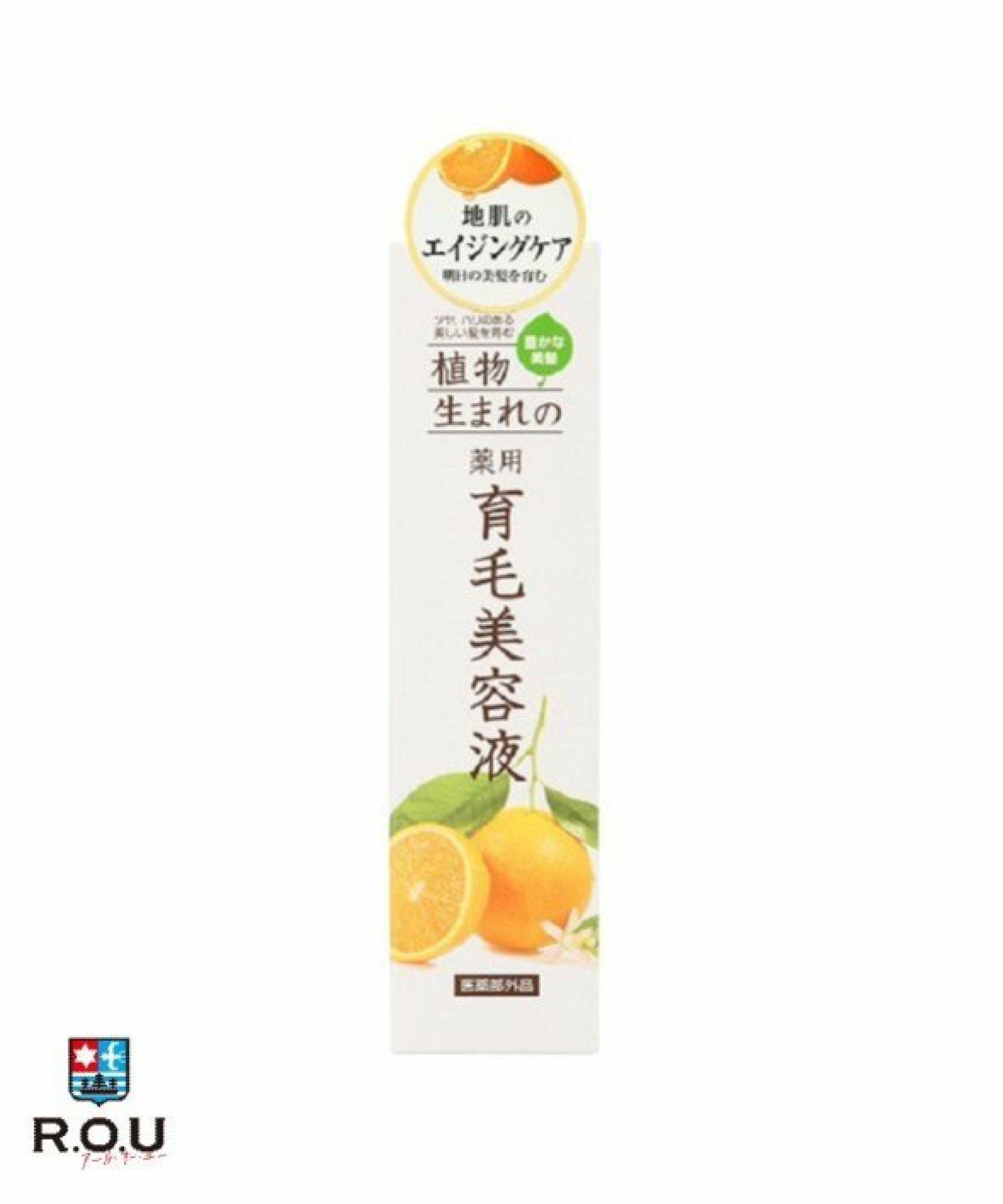 お選びください