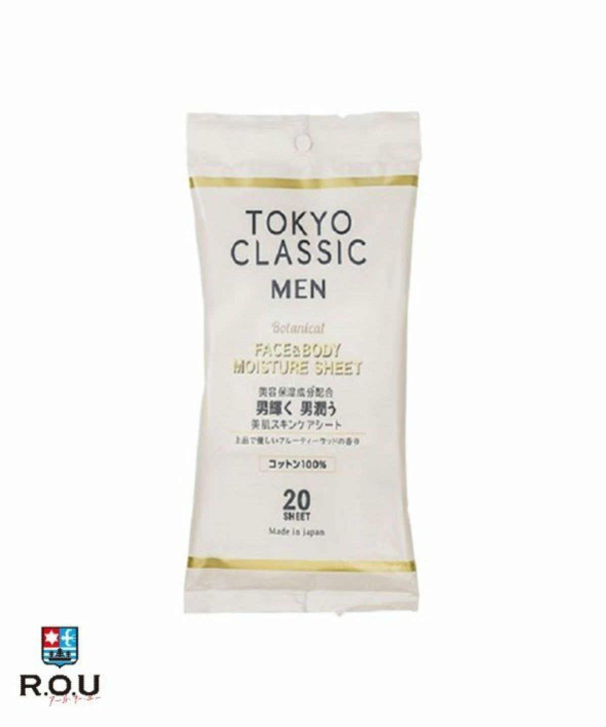 お選びください