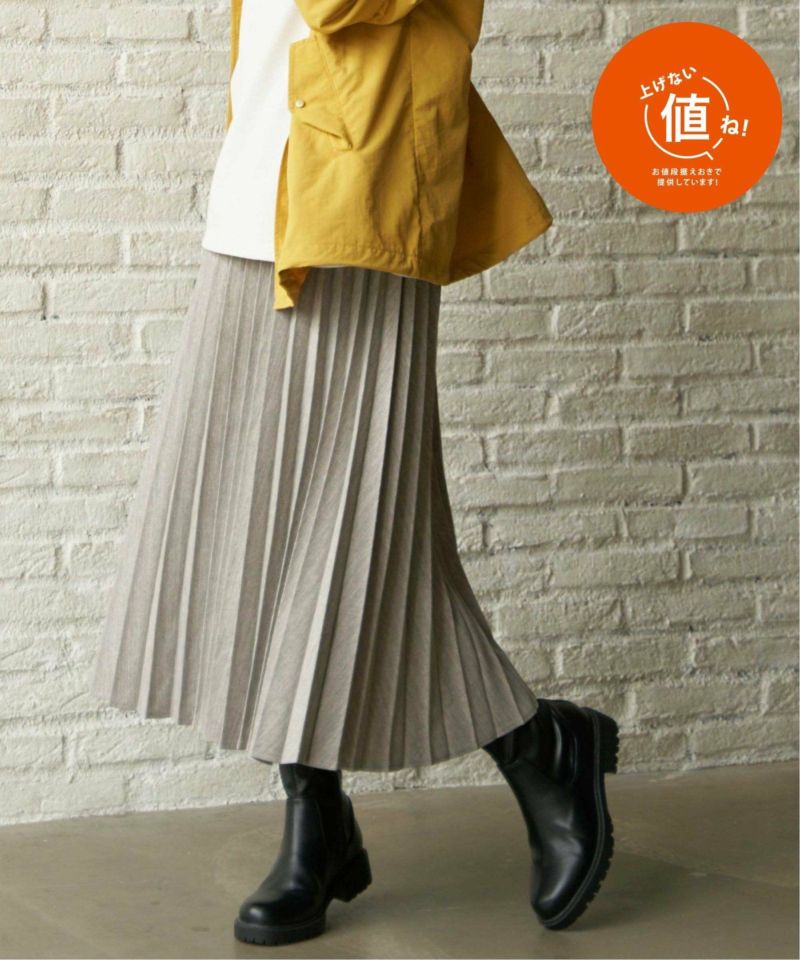 公式】ikka（イッカ）レディースの通販 スカート TOKYO DESIGN CHANNEL