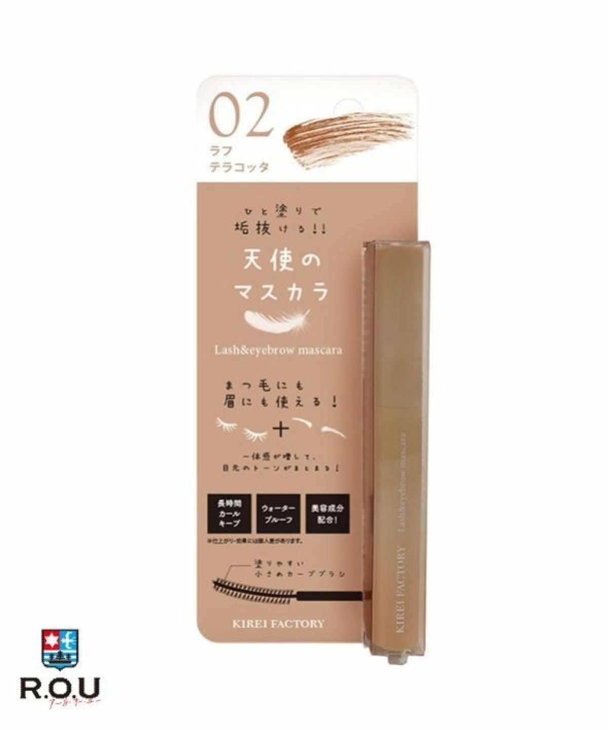 お選びください