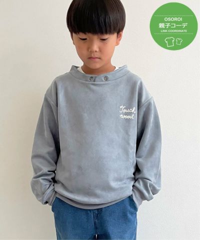 ジャガードニット切り替えトレーナー（120~160cm）,ikka| TOKYO DESIGN